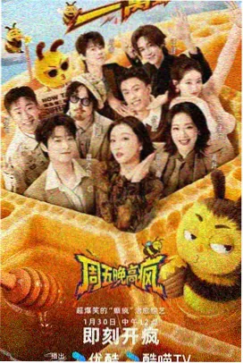 封神第一部导演乌尔善美学