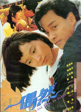 封神第一部彩蛋解析